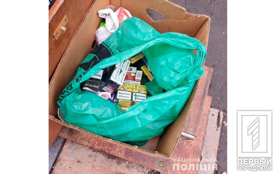 Правоохранители Кривого Рога изъяли 800 пачек контрафактных сигарет