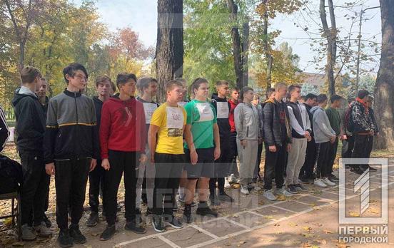В Кривом Роге провели спартакиаду по военно-прикладным видам спорта среди учащейся молодежи Центрально-Городского района