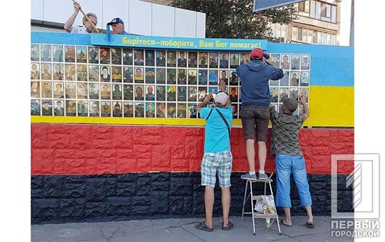 В Кривом Роге активисты обновили народную стелу Героев на 95-м квартале