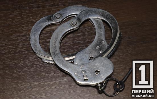 Розпиття алкоголю і крадіжки, стажування та винесений ноутбук: які вироки виносили суди Кривого Рогу перед настанням 2023 року