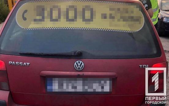 В Кривом Роге осудили военнослужащего за покушение на убийство таксиста