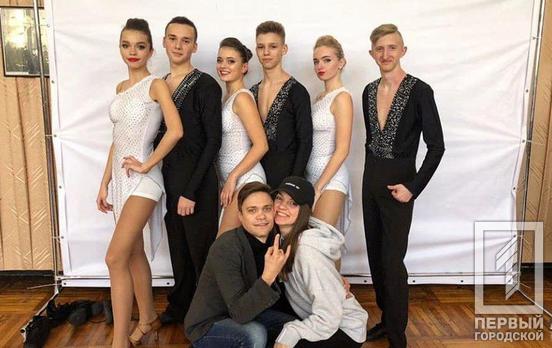 Танцевальный коллектив из Кривого Рога занял призовые места на международном фестивале