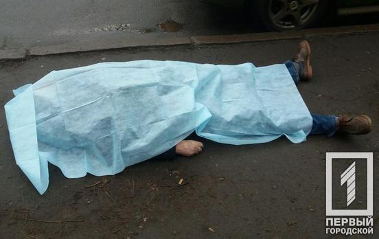 Жители Кривого Рога нашли тело умершего человека возле остановки общественного транспорта