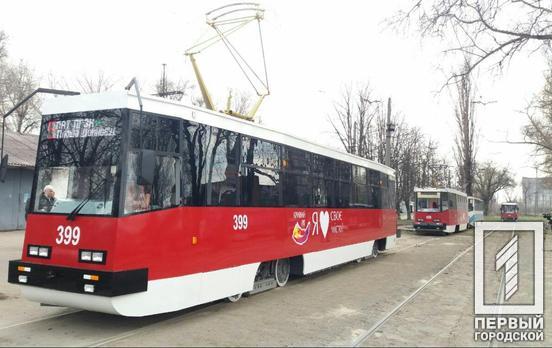 По случаю 85-летия городского трамвая в Кривом Роге наградили сотрудников предприятия и устроили праздничный концерт