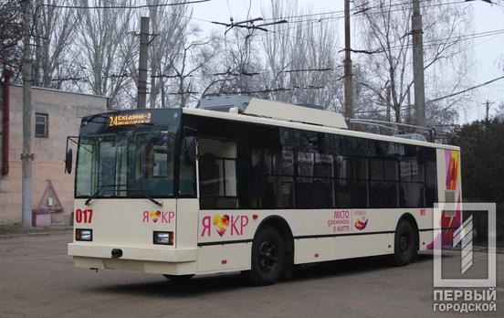 На улицы Кривого Рога вышли два модернизированных троллейбуса на автономном ходу