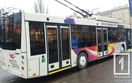 Новый транспорт и график движения: в Кривом Роге изменится расписание троллейбусного маршрута №24