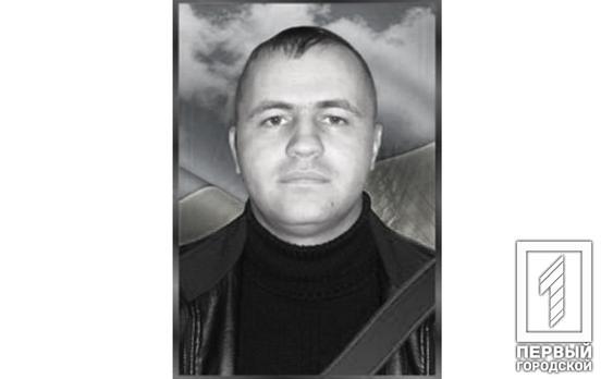 В боях в Харьковской области погиб командир взвода Криворожской танковой бригады Александр Целик