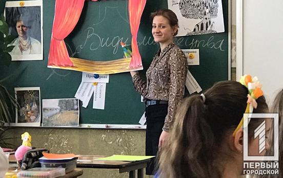 Учительница из Кривого Рога заняла второе место на областном туре конкурса «Учитель года-2020»