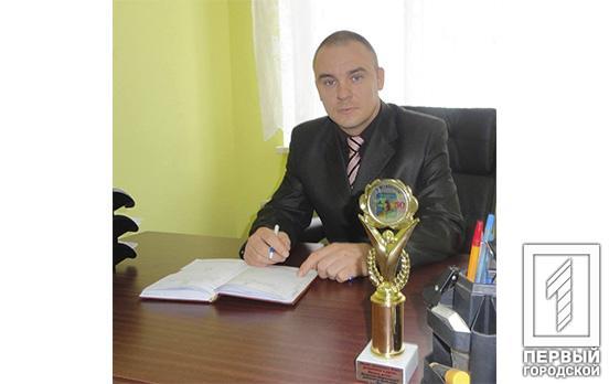 Педагог из Кривого Рога занял призовое место в областном этапе всеукраинского конкурса «Учитель года»