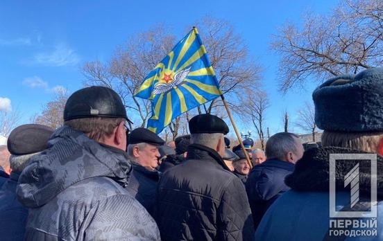 Полиция Кривого Рога открыла уголовное дело по поводу флага с запрещённой символикой