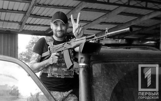 Защищая Украину, погиб криворожский военный Александр Слесарь