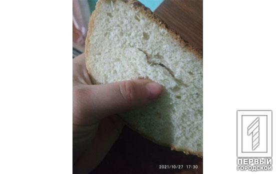 Мешканка Кривого Рогу знайшла у придбаному в супермаркеті хлібі вістря від голки, – соцмережі