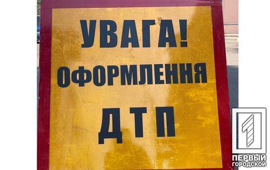 Протягом року на Дніпропетровщині внаслідок автомобільних аварій загинули шестеро дітей