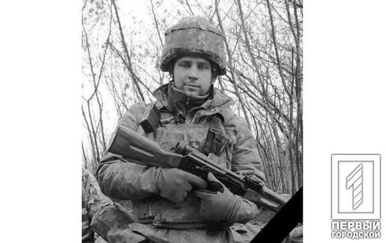 За свободу и свободу Украины отдал жизнь житель Кривого Рога Александр Ившин