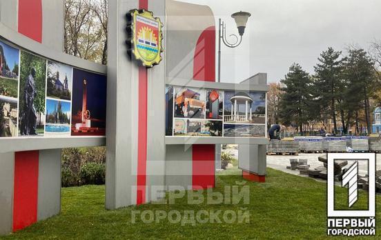 В Ингулецком районе Кривого Рога установили 15 контейнерных площадок и продолжают реконструировать площадь Горняцкой Славы, общежитие и амбулаторию