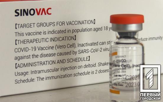 На выходных в Кривом Роге заработают два пункта массовой вакцинации против COVID-19