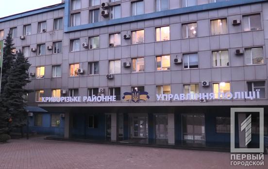 Директор коммунального предприятия Кривого Рога написал заявление в полицию о преследовании