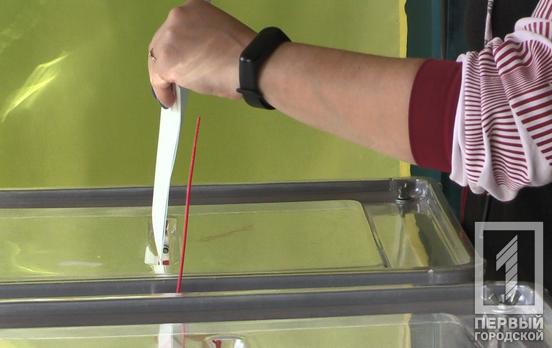 За день голосования на местных выборах в Кривом Роге зарегистрировали 70 сообщений о возможных нарушениях