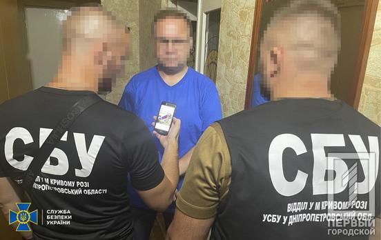 СБУ викрили трьох прихильників «руського миру» на Дніпропетровщини, два з них – мешканці Кривого Рогу