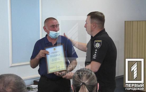 Полицейские Кривого Рога наградили мужчину, который спас пожилую горожанку от грабителя с ножом