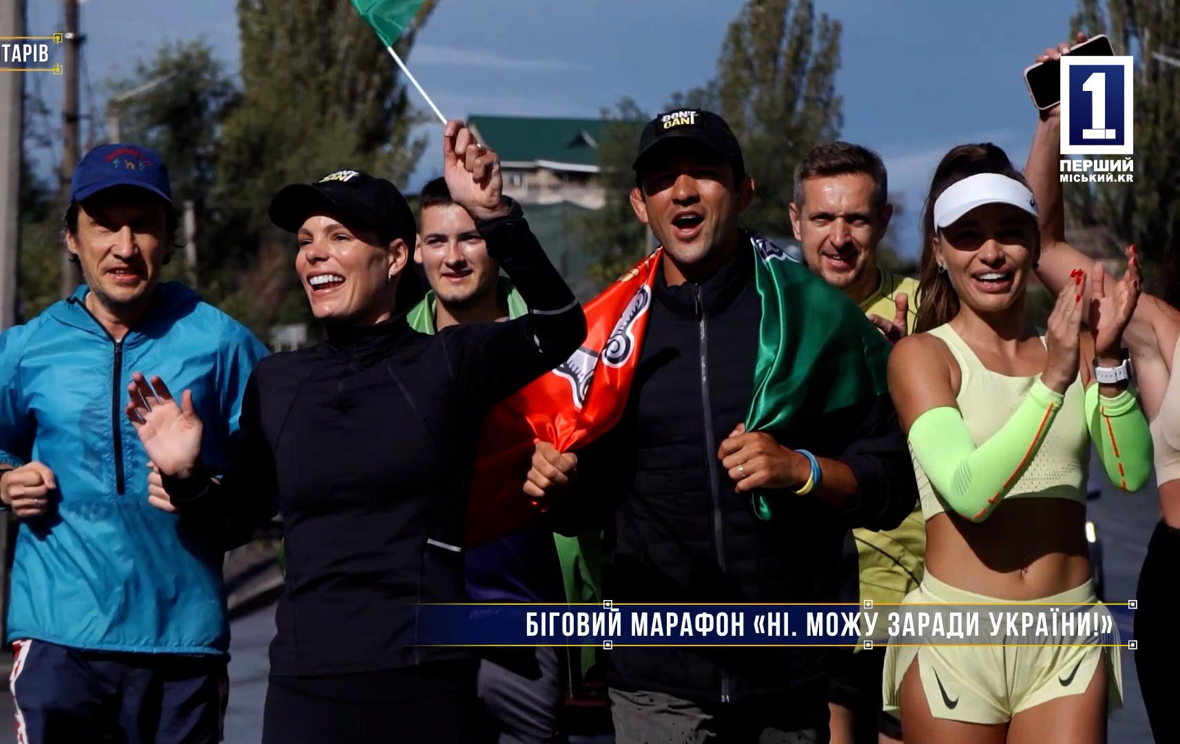 Без коментарів: спортсмени з Америки подолали сотні кілометрів заради нашої країни