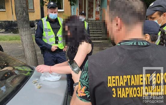 Полицейские Кривого Рога задержали 25-летнюю женщину с наркотиками