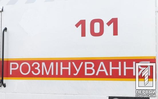 Українські піротехніки за добу знешкодили понад 1 300 вибухонебезпечних боєприпасів, залишених російськими військовими