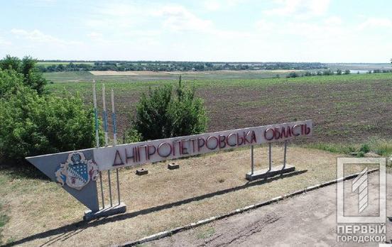 Пограничные населенные пункты Днепропетровщины пострадали от вражеских обстрелов, - Совет обороны области