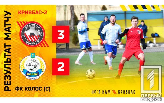 Шестая победа подряд: ФК «Кривбасс» обошёл соперников в восьмом туре чемпионата города