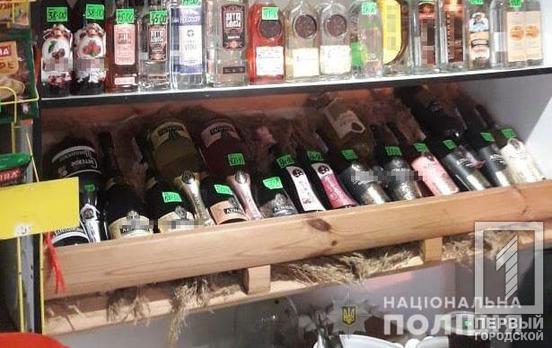 Торговали без лицензии: полиция Кривого Рога оштрафовала владельца магазина