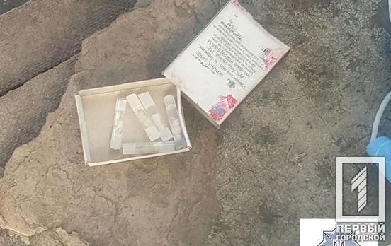 Патрульные Кривого Рога нашли метамфетамин у 21-летнего местного жителя