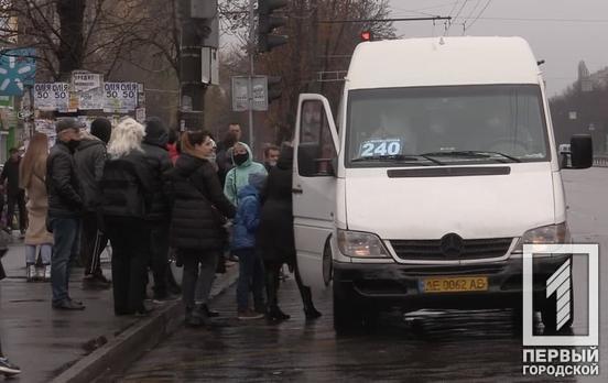 В Кривом Роге частные перевозчики просят поднять стоимость проезда в маршрутках до 10 грн
