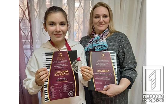 Пианистка из музыкальной школы Кривого Рога заняла первое место во Всеукраинском конкурсе