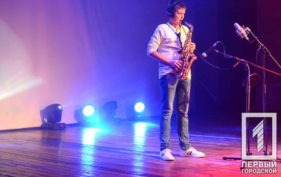 Саксофонист из Кривого Рога отличился на всеукраинском конкурсе джазовых исполнителей