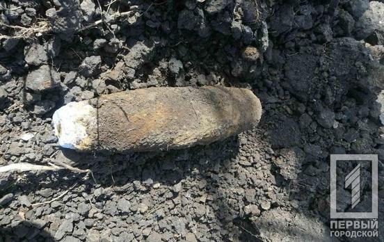 Под Кривым Рогом обнаружили артиллерийский снаряд времён Второй мировой