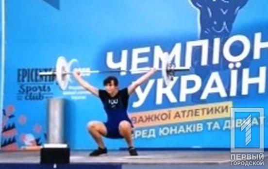 Спортсменка из Кривого Рога завоевала призовое место на Чемпионате Украины