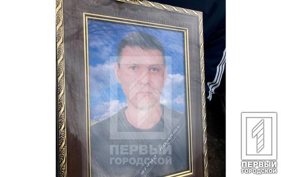 В Кривом Роге простились с военным Юрием Кумаранским, который положил свою жизнь в боях с врагами Донецкой области