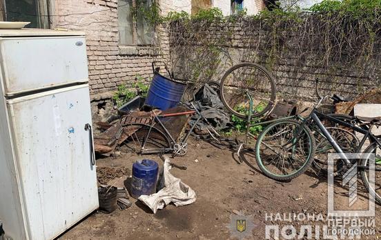 Полицейские Кривого Рога ликвидировали деятельность незаконного пункта приёма металлолома