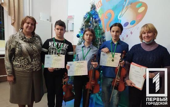 Трио скрипачей из Кривого Рога отличилось на международном фестивале-конкурсе Samocvity-Online
