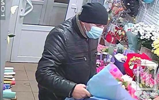 Ловкость рук: в Кривом Роге мужчина обманул продавца в цветочном магазине, – соцсети