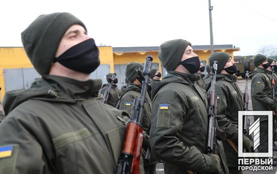 46 нацгвардейцев в Кривом Роге присягнули на верность украинском народу