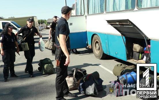 Полицейские из Кривого Рога поехали в служебную командировку на восток страны