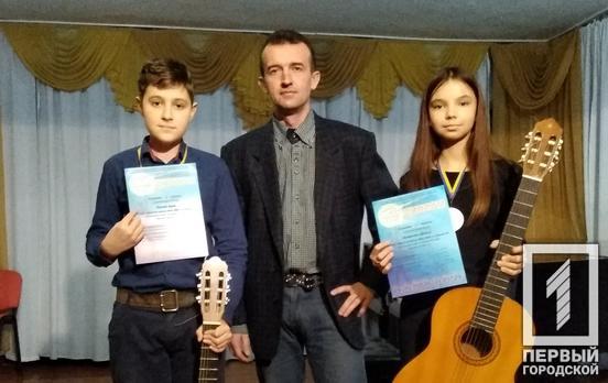 Гитаристы одной из музыкальных школ Кривого Рога отличились на международном фестивале