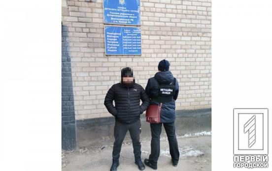 Скрывался от полицейских и менял места жительства: в Кривом Роге задержали нелегала из Азербайджана