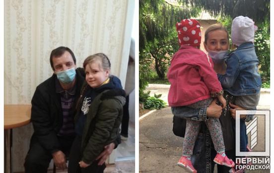 В Кривом Роге двое детей, лишённых родительской опеки, нашли новую семью