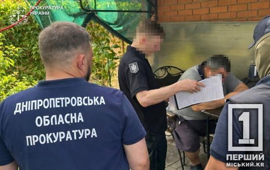 Обещал лучшие условия в колонии за 1 200 долларов: в Днепропетровской области разоблачили бывшего чиновника системы правосудия
