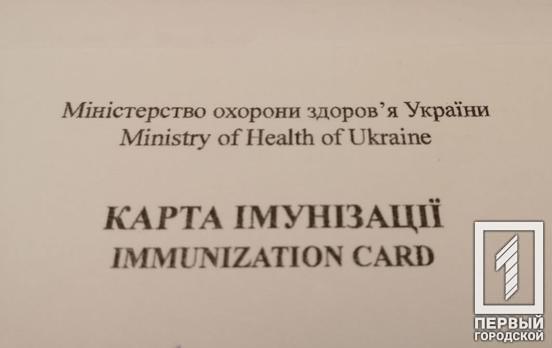 Больше половины жителей Украины выступают против вакцинации от COVID-19, – соцопрос