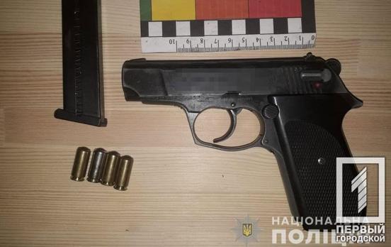 Полицейские Кривого Рога изъяли у двух горожан гранату, пистолет и патроны
