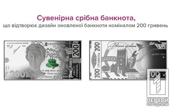 Национальный банк Украины выпускает сувенирную серебряную банкноту в честь Леси Украинки