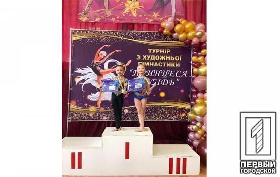 Гімнастки з Кривого Рогу здобули переможні місця на турнірі «Принцеса Лебідь»